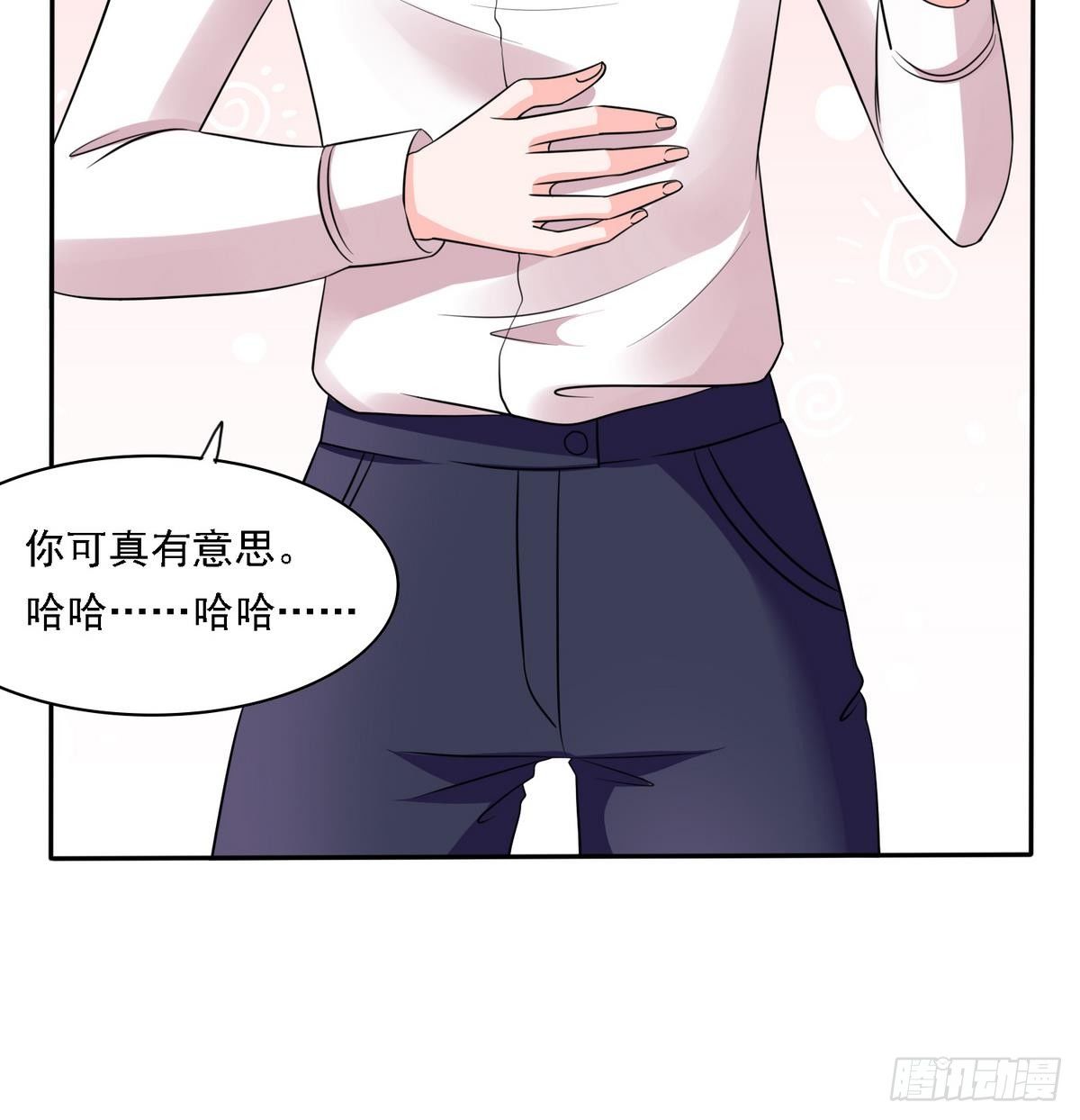 《寄养女的复仇》第19话 当我女朋友怎么样 第28页