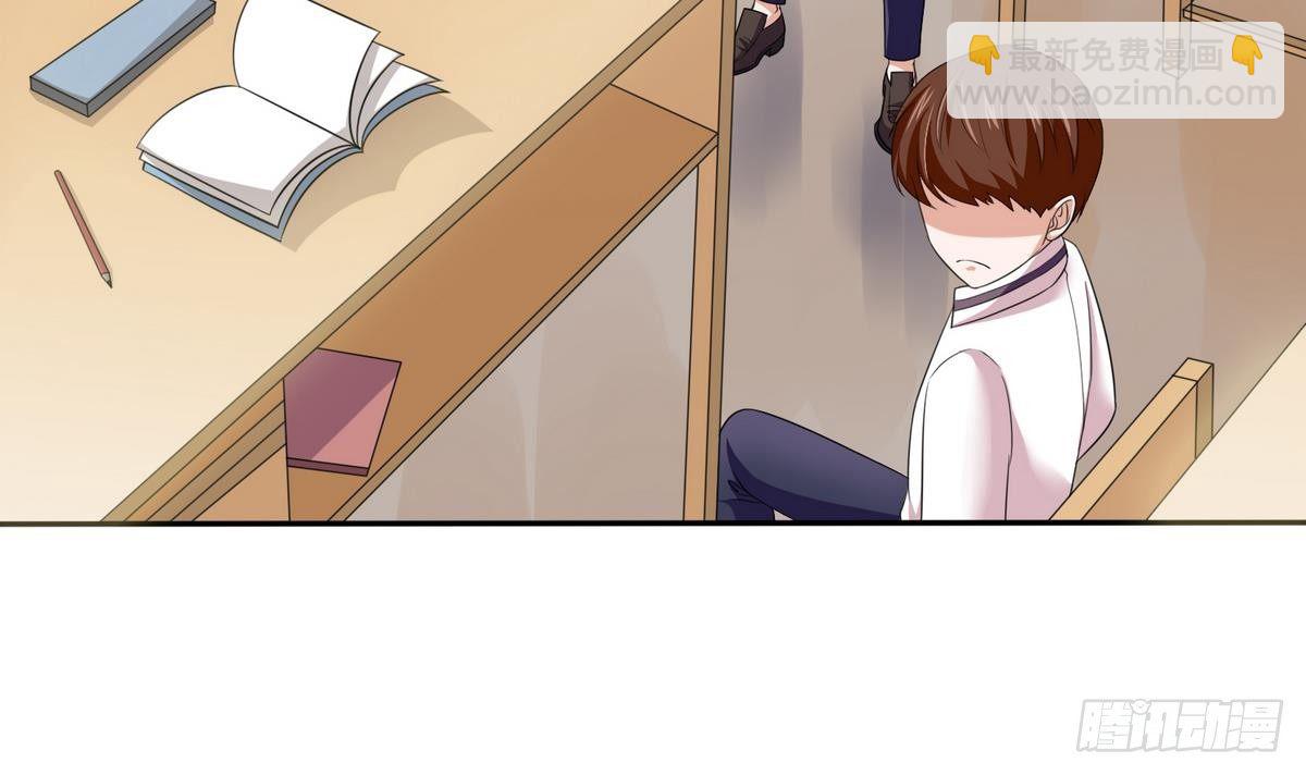 《寄养女的复仇》第19话 当我女朋友怎么样 第4页