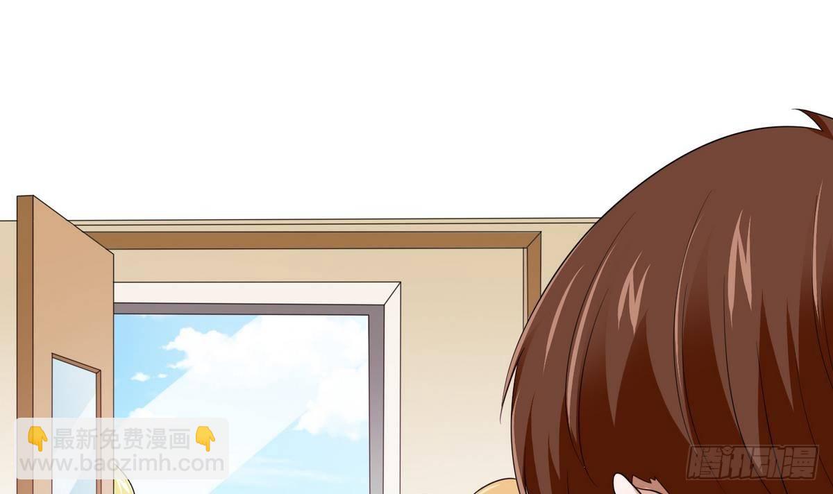 《寄养女的复仇》第19话 当我女朋友怎么样 第7页