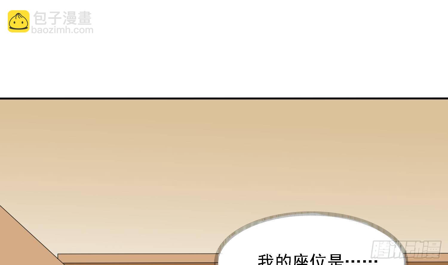 《寄养女的复仇》第18话 你再欺负我试试 第16页