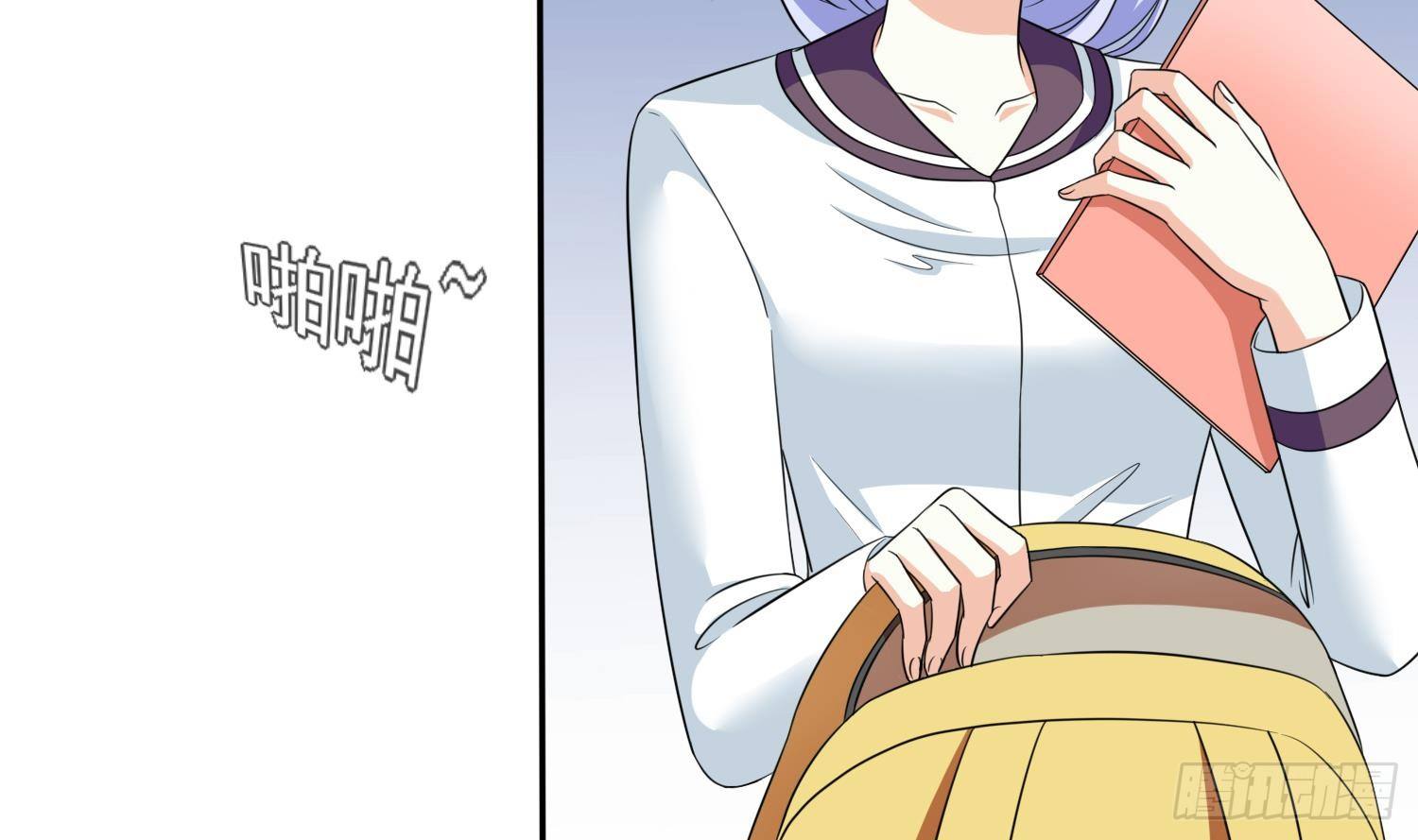 《寄养女的复仇》第18话 你再欺负我试试 第45页