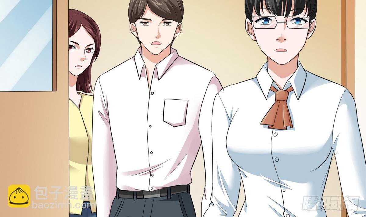 《寄养女的复仇》第21话 第一次胜利 第21页