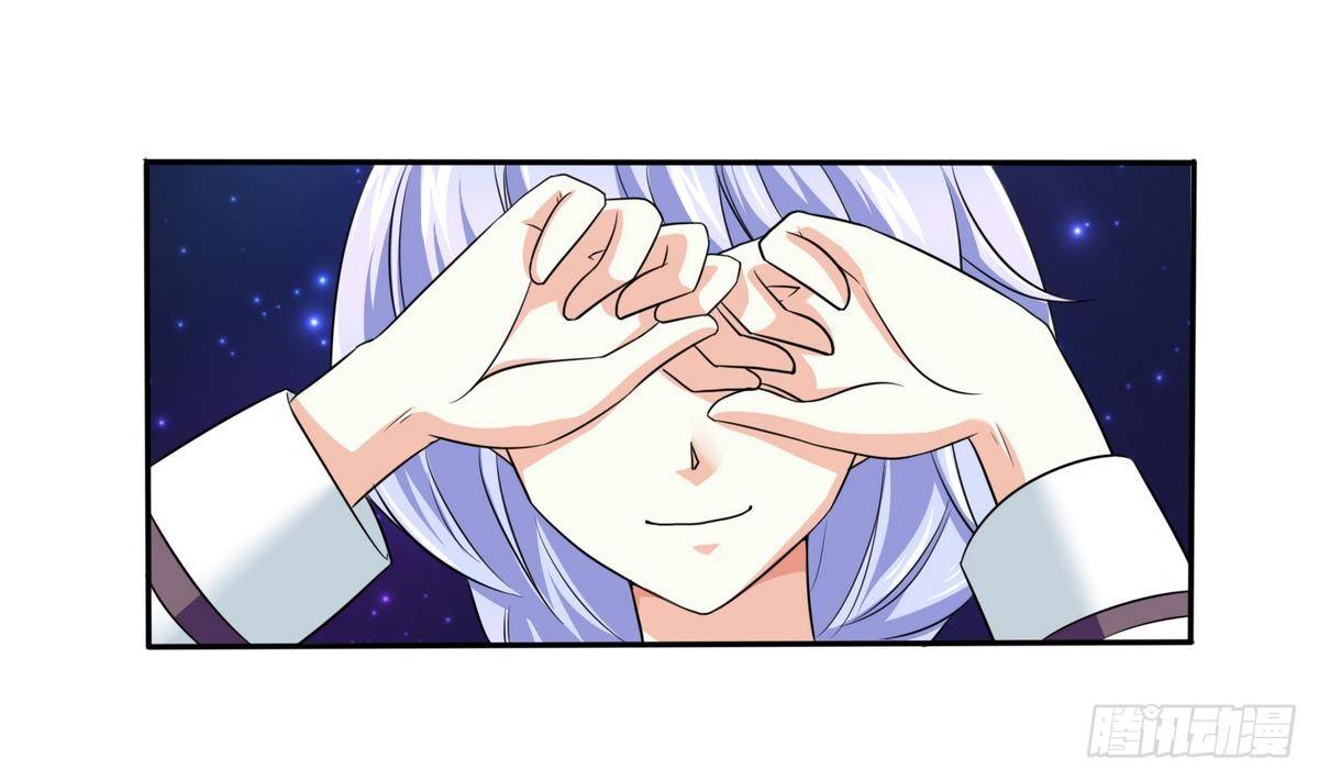 《寄养女的复仇》第21话 第一次胜利 第26页