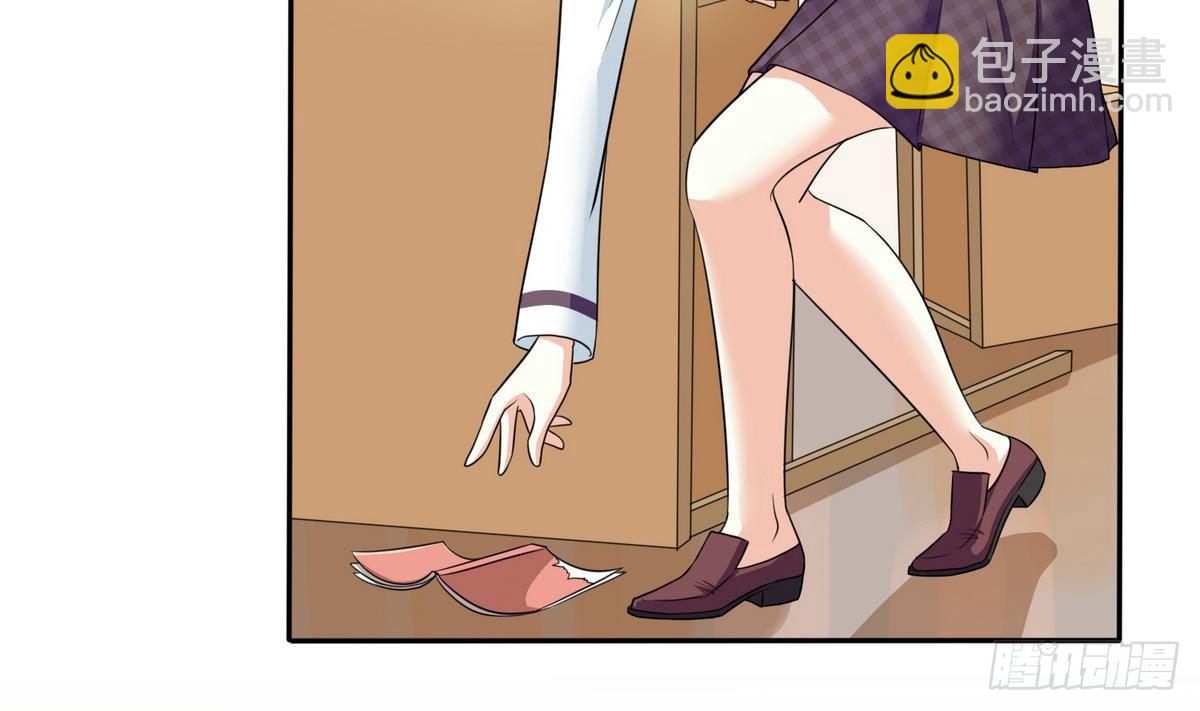 《寄养女的复仇》第21话 第一次胜利 第36页