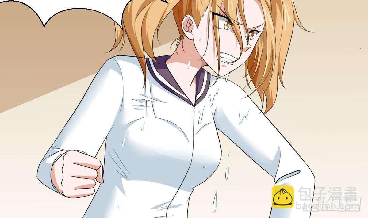 《寄养女的复仇》第21话 第一次胜利 第3页