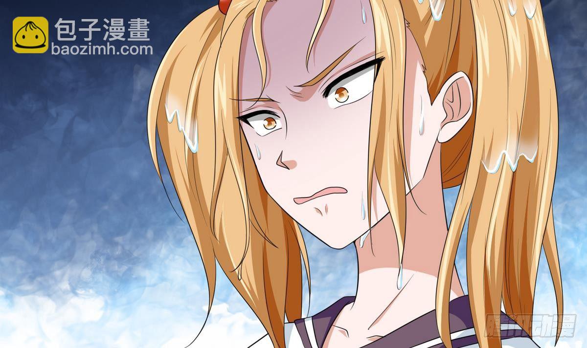《寄养女的复仇》第21话 第一次胜利 第49页