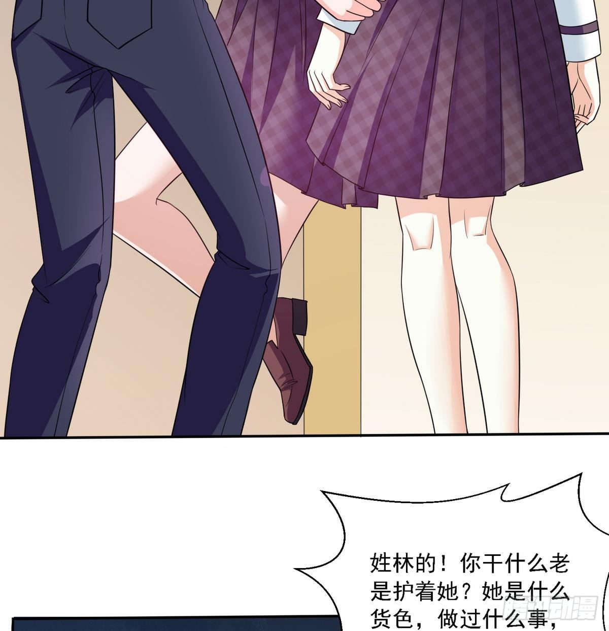 《寄养女的复仇》第22话 江颜的朋友？ 第18页