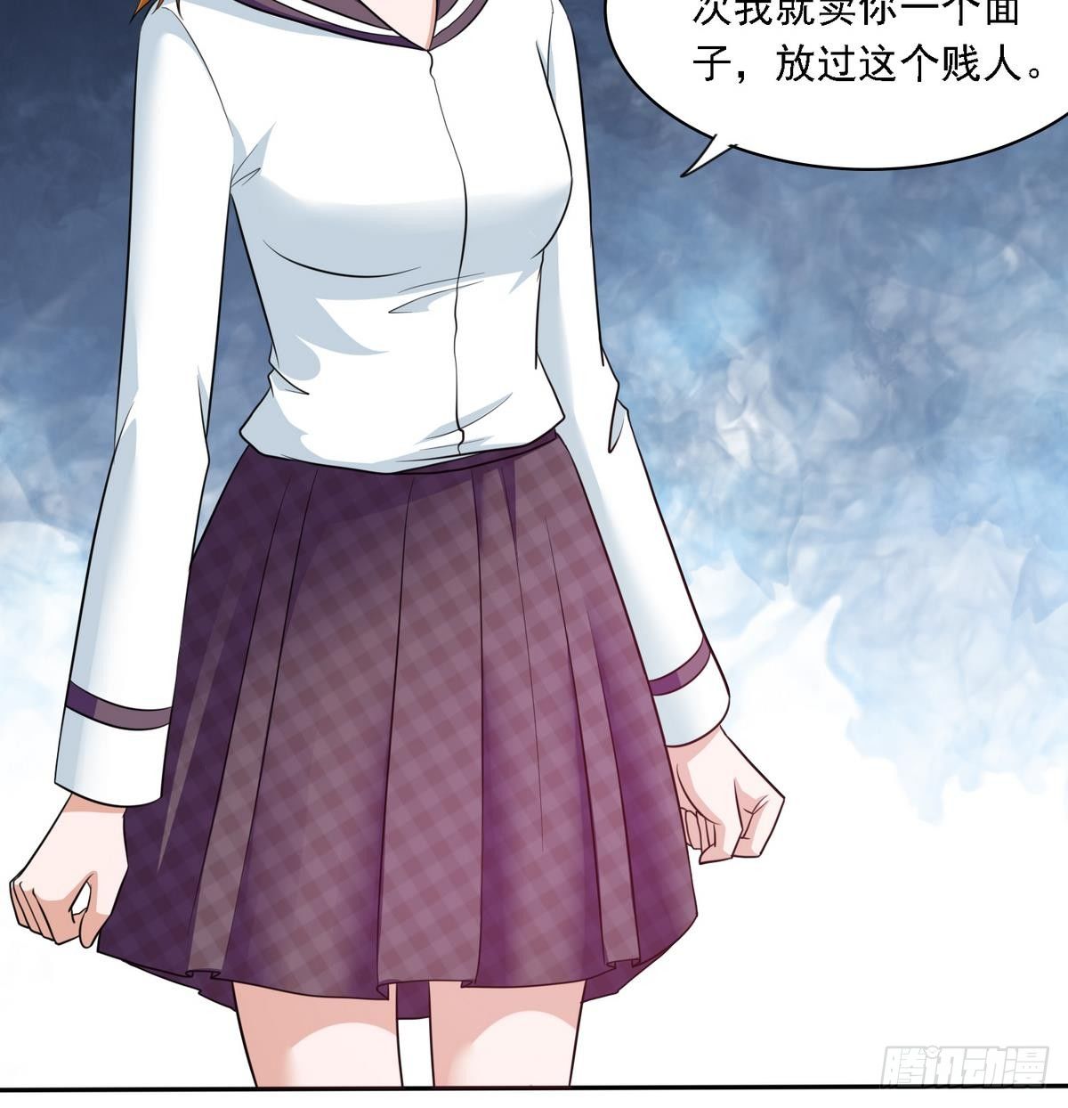《寄养女的复仇》第22话 江颜的朋友？ 第28页