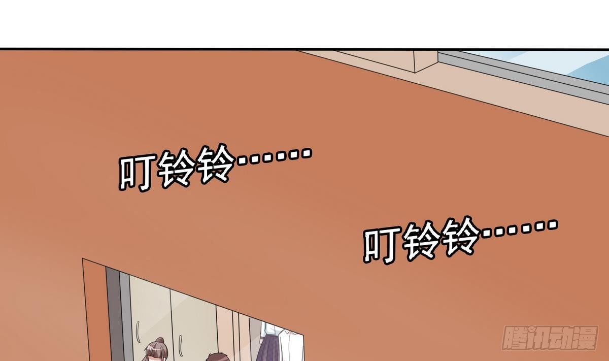 《寄养女的复仇》第22话 江颜的朋友？ 第2页