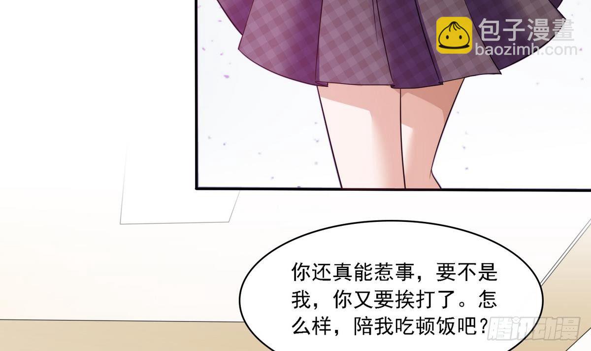 《寄养女的复仇》第22话 江颜的朋友？ 第31页