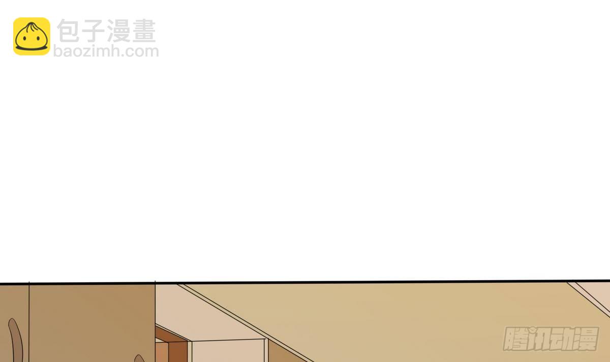 《寄养女的复仇》第22话 江颜的朋友？ 第43页