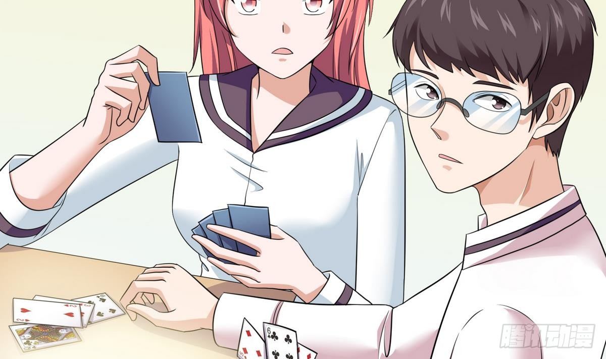《寄养女的复仇》第22话 江颜的朋友？ 第48页