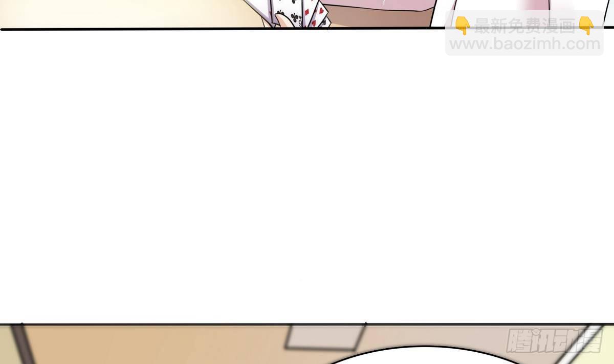 《寄养女的复仇》第22话 江颜的朋友？ 第49页