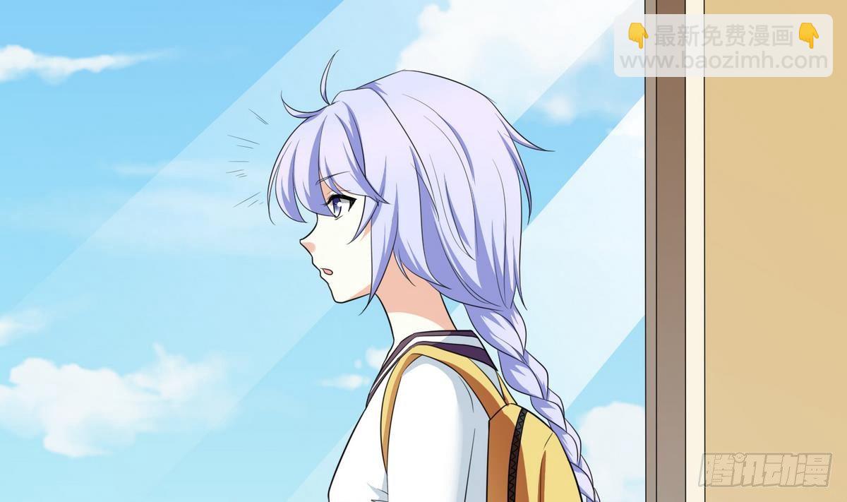 《寄养女的复仇》第22话 江颜的朋友？ 第6页