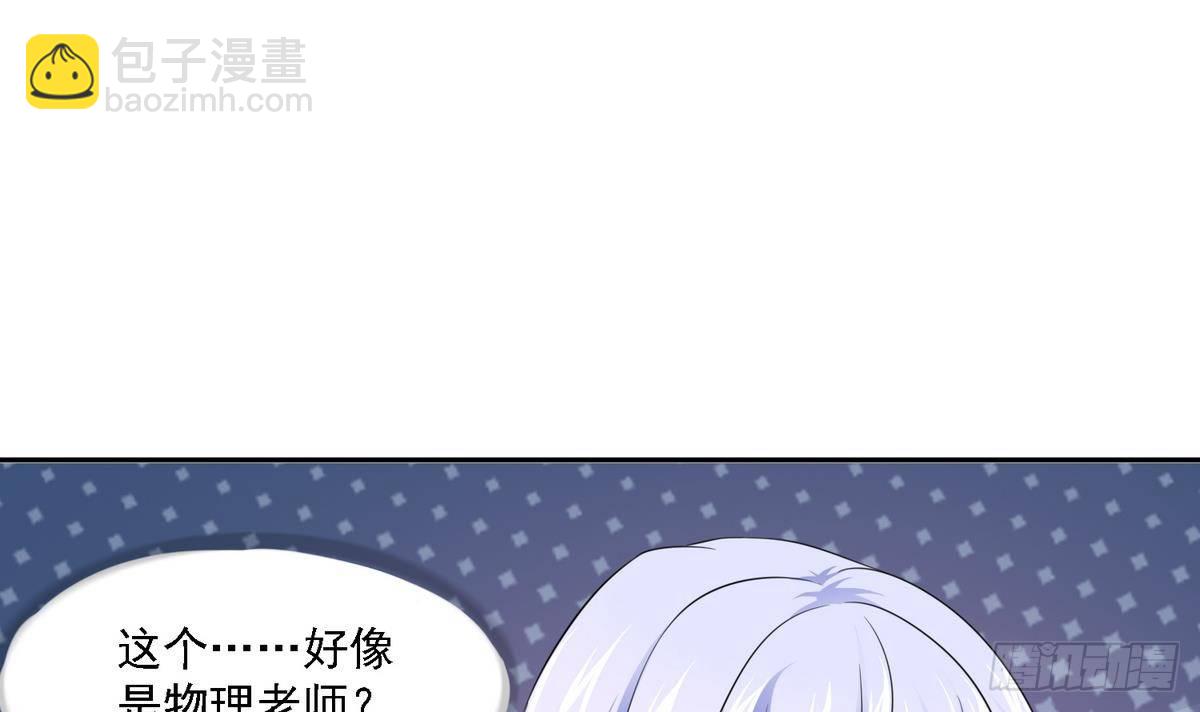 《寄养女的复仇》第23话 舅妈又来搞事了 第26页