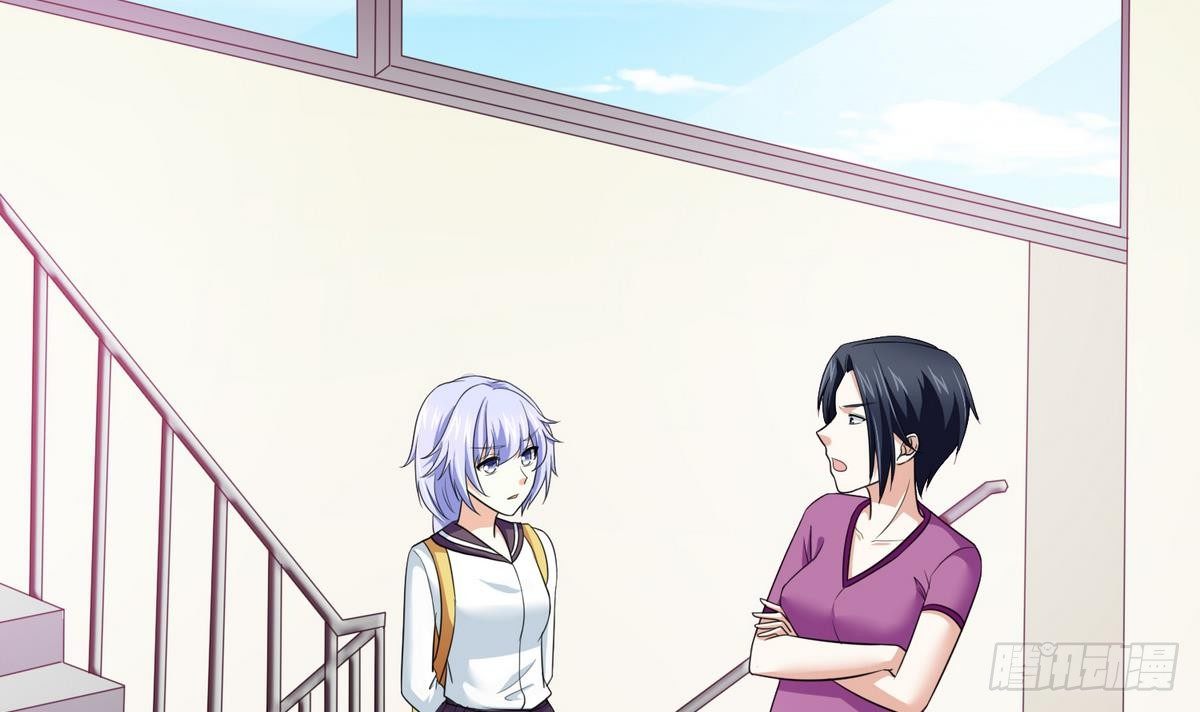 《寄养女的复仇》第23话 舅妈又来搞事了 第32页