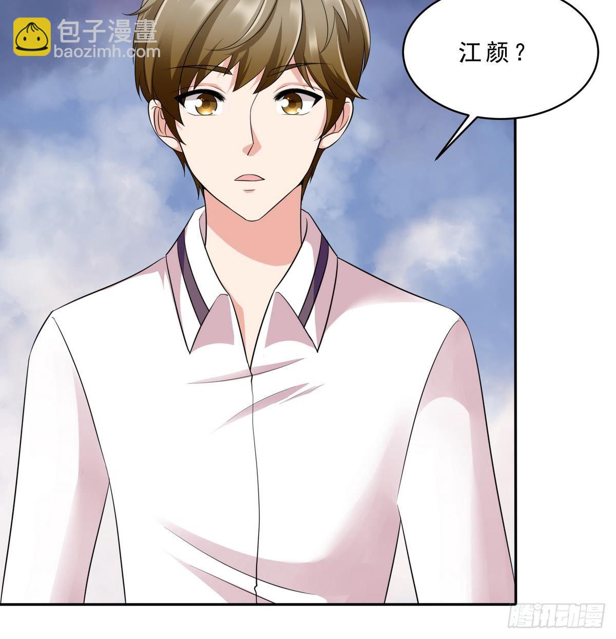 《寄养女的复仇》第23话 舅妈又来搞事了 第8页