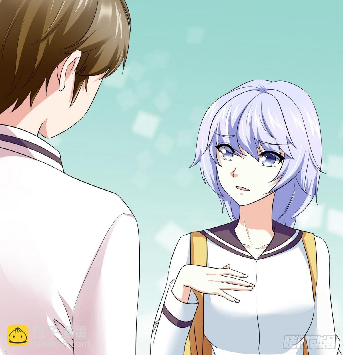《寄养女的复仇》第24话 他的温柔和信任 第18页
