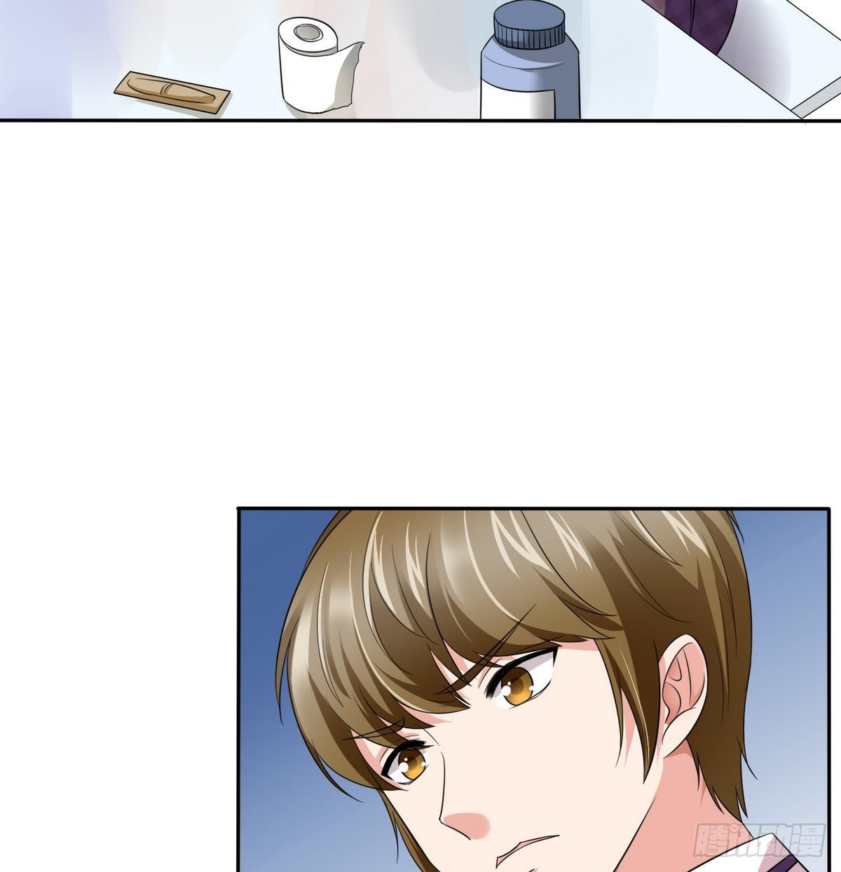 《寄养女的复仇》第24话 他的温柔和信任 第45页