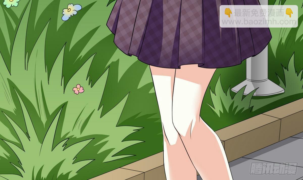 《寄养女的复仇》第24话 他的温柔和信任 第4页
