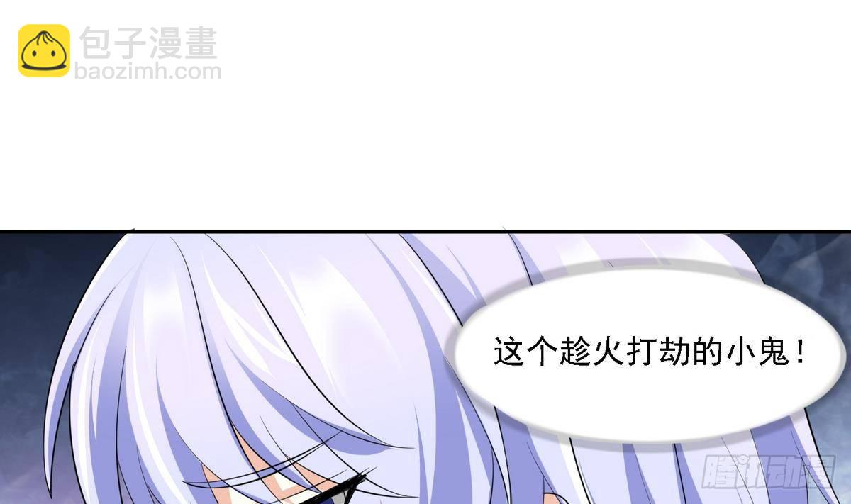 《寄养女的复仇》第27话 我可不是圣母 第14页