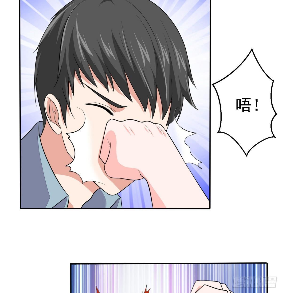 《寄养女的复仇》第27话 我可不是圣母 第18页