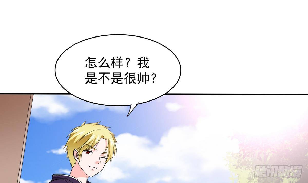 《寄养女的复仇》第27话 我可不是圣母 第22页