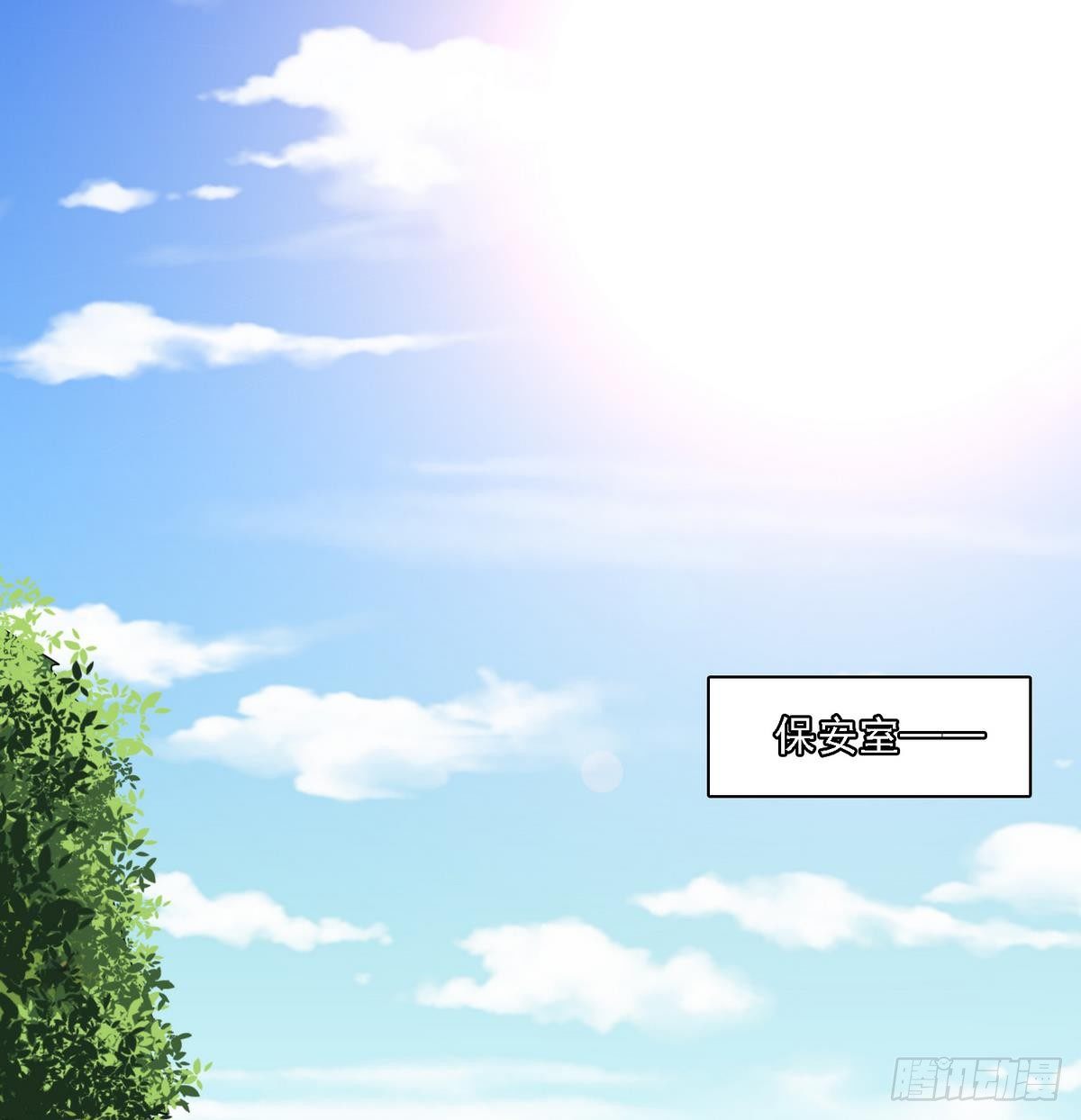 《寄养女的复仇》第27话 我可不是圣母 第36页