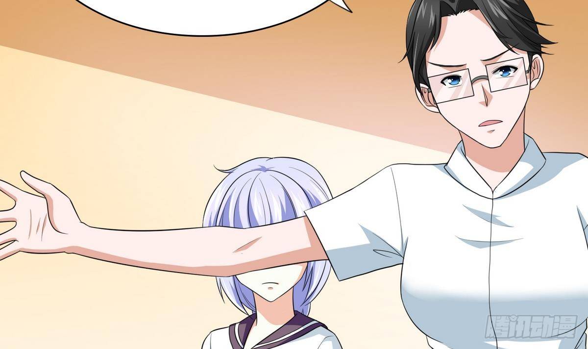 《寄养女的复仇》第27话 我可不是圣母 第43页