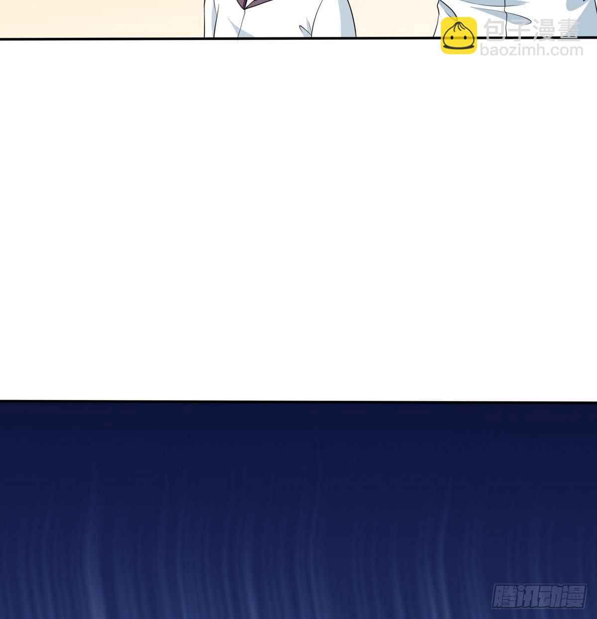 《寄养女的复仇》第27话 我可不是圣母 第44页