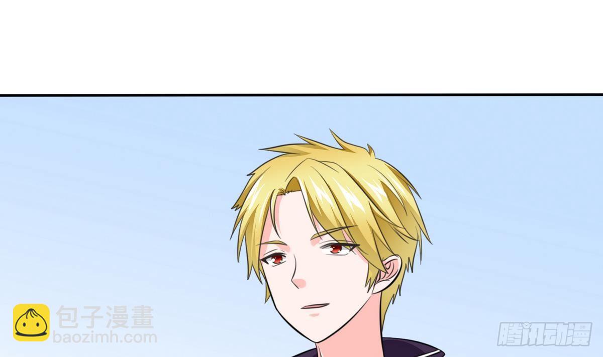 《寄养女的复仇》第27话 我可不是圣母 第47页