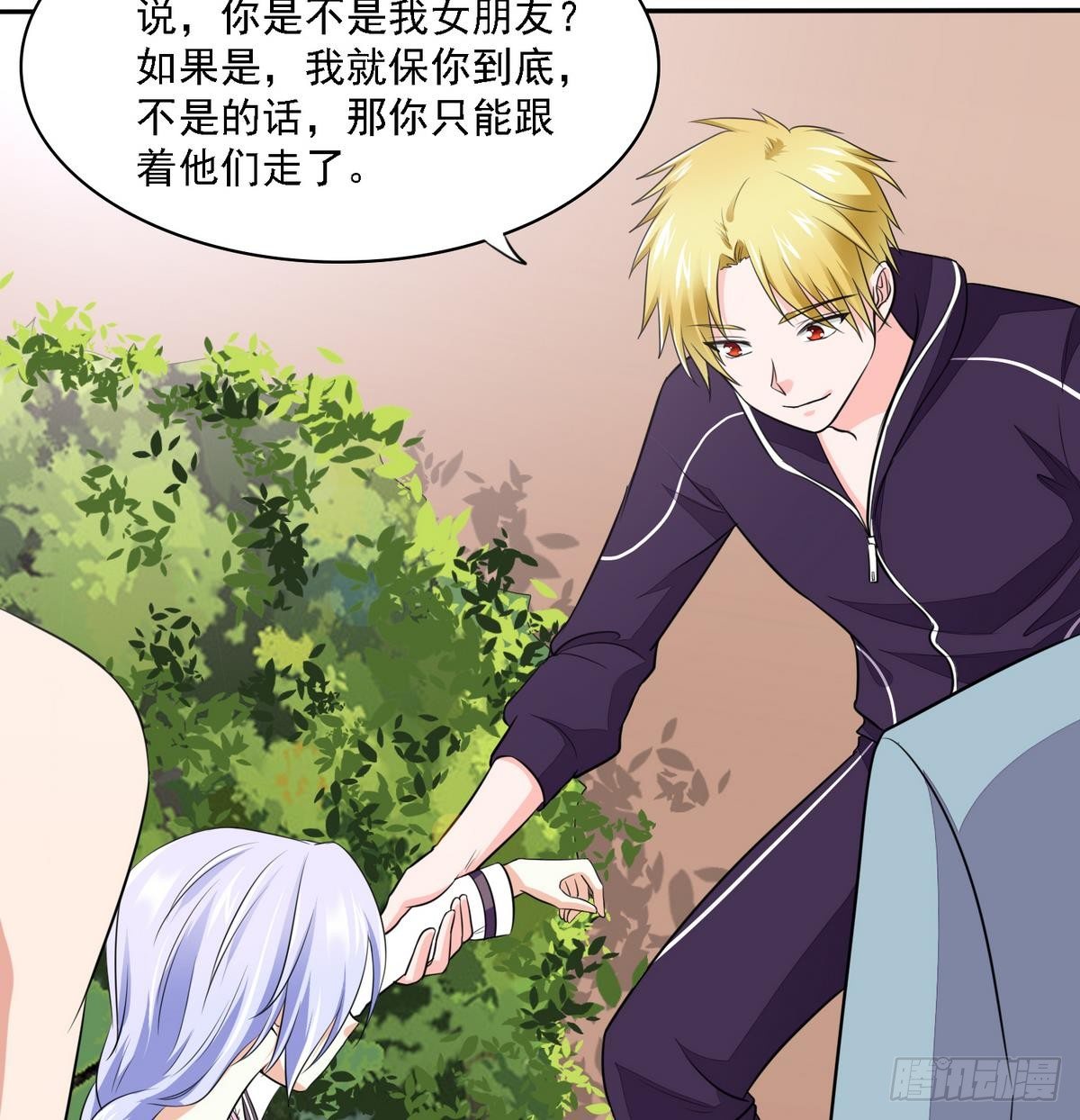 《寄养女的复仇》第27话 我可不是圣母 第9页