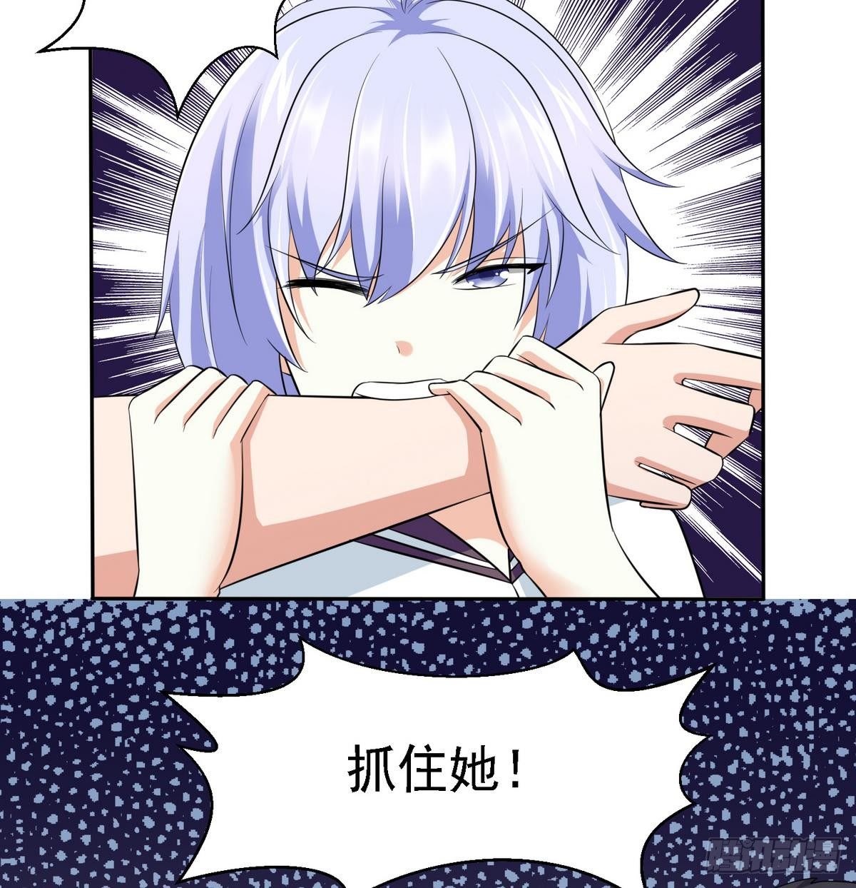 《寄养女的复仇》第26话 撕烂她的衣服！ 第23页