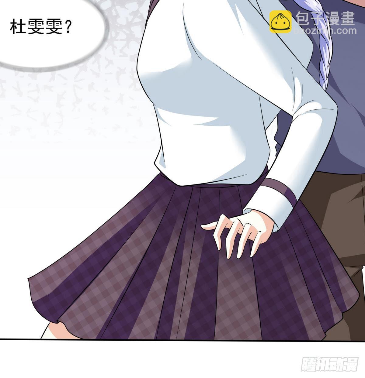 《寄养女的复仇》第26话 撕烂她的衣服！ 第25页