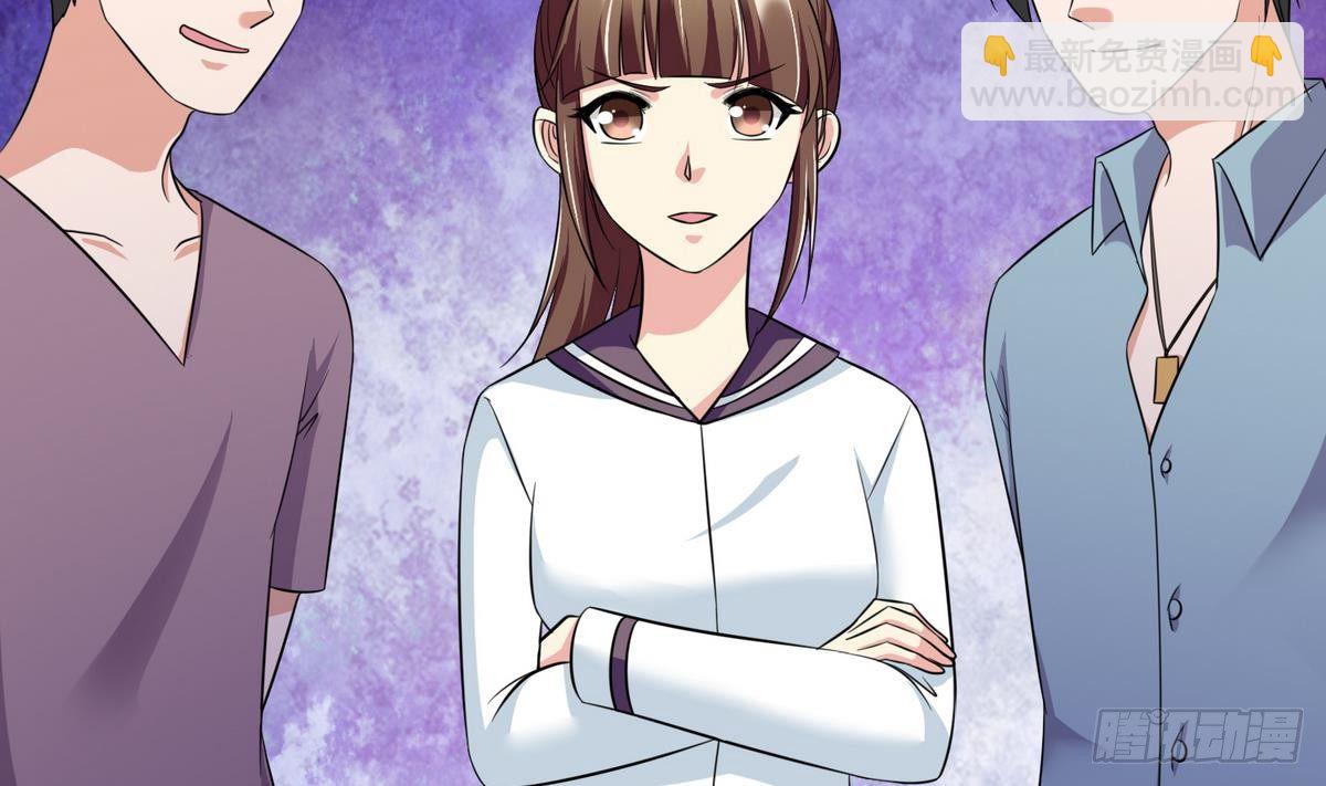 《寄养女的复仇》第26话 撕烂她的衣服！ 第27页