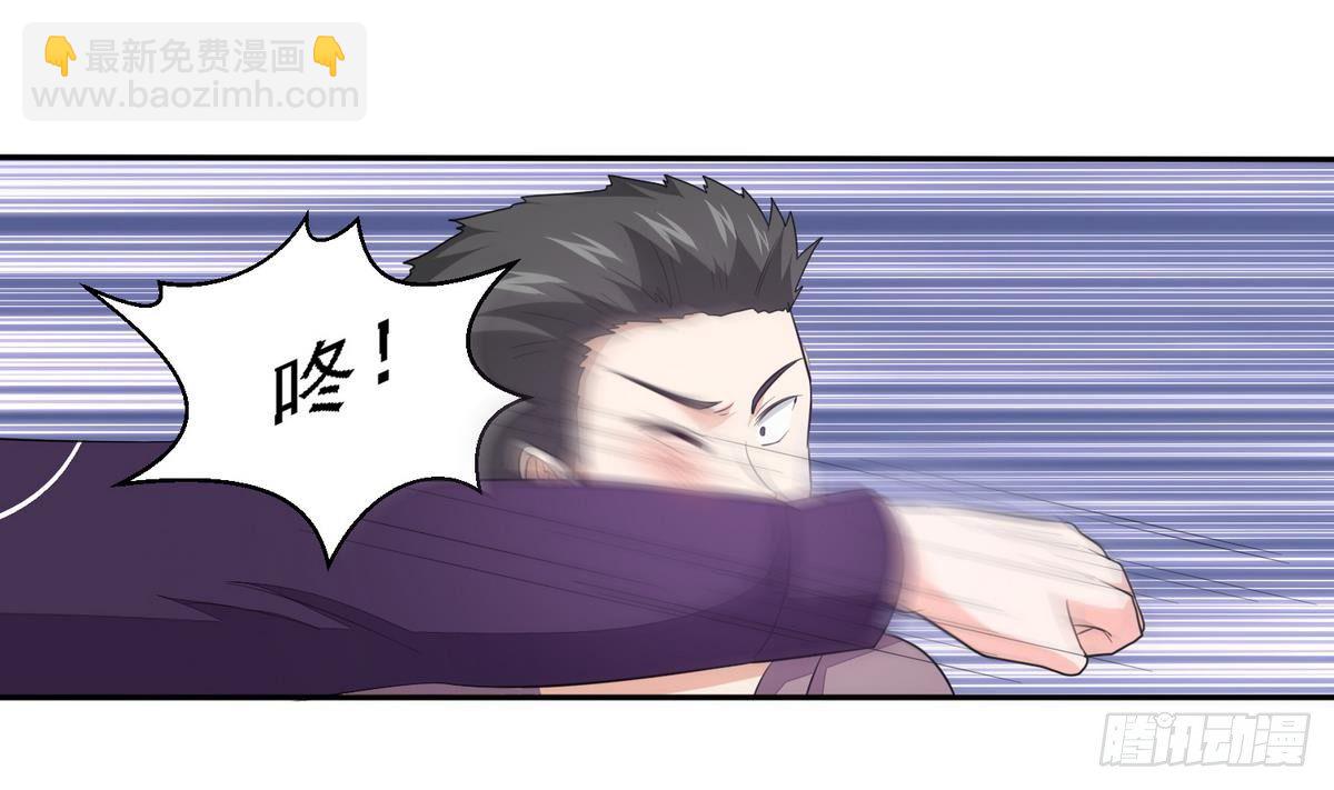 《寄养女的复仇》第26话 撕烂她的衣服！ 第35页