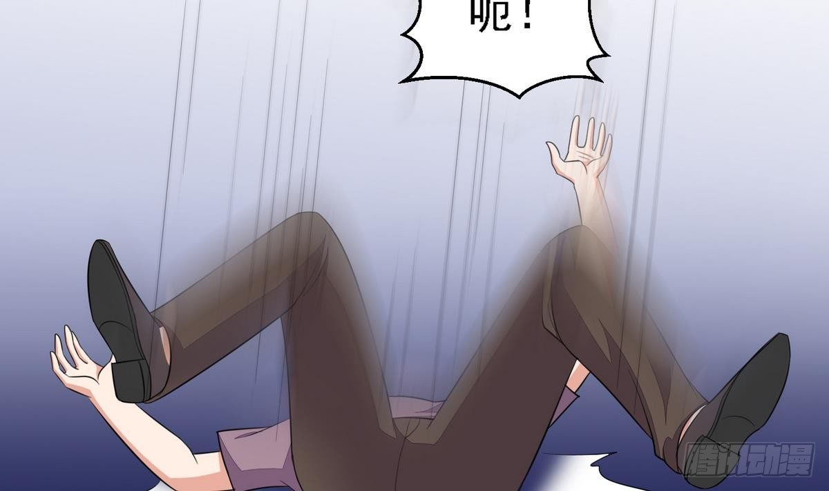 《寄养女的复仇》第26话 撕烂她的衣服！ 第37页