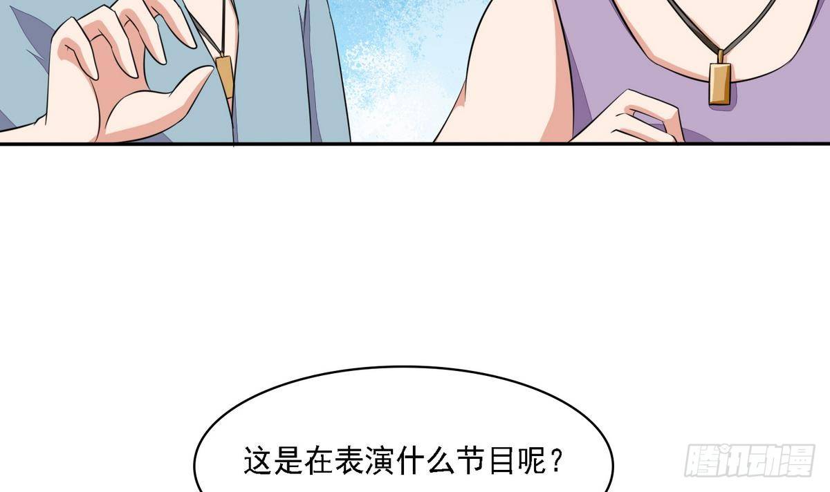 《寄养女的复仇》第26话 撕烂她的衣服！ 第40页
