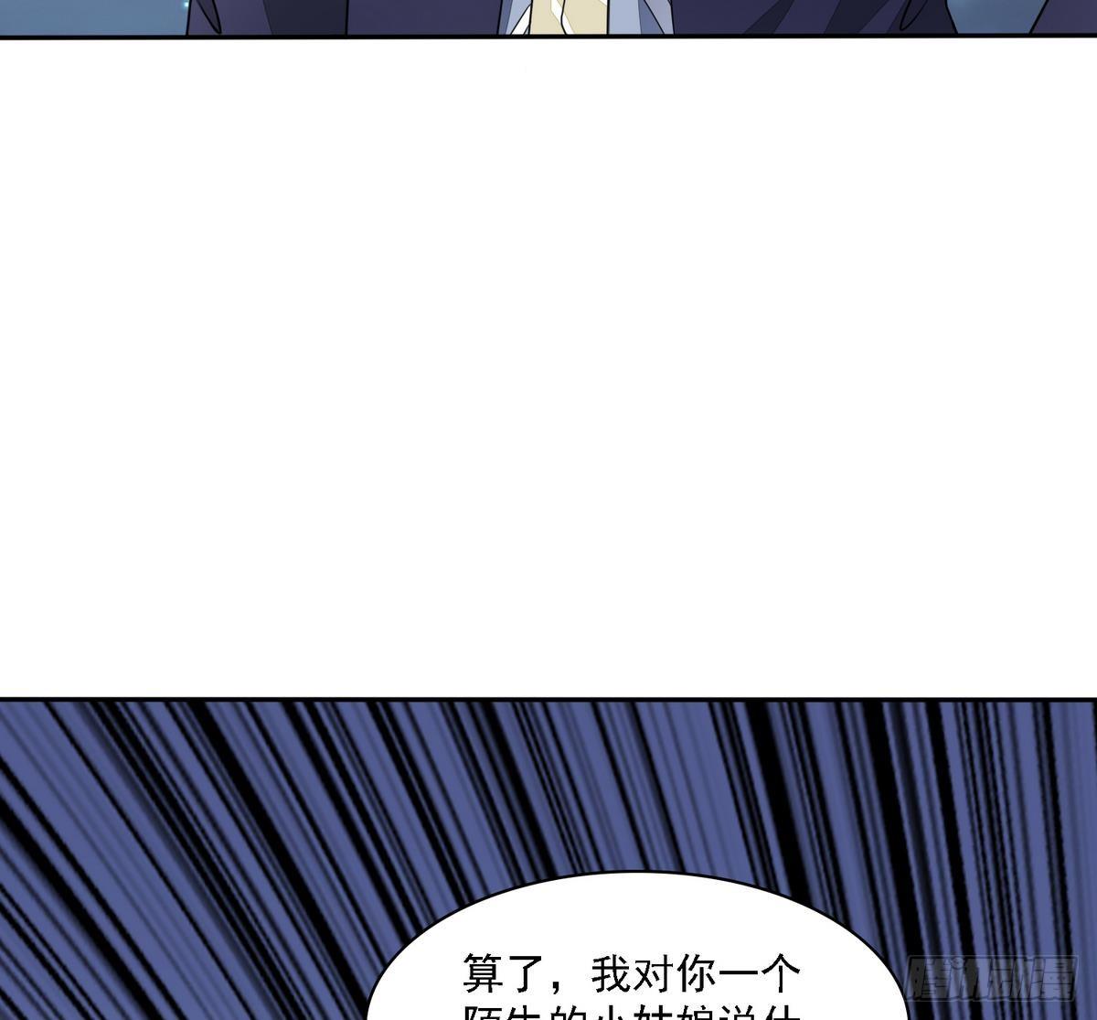 《寄养女的复仇》第26话 撕烂她的衣服！ 第5页