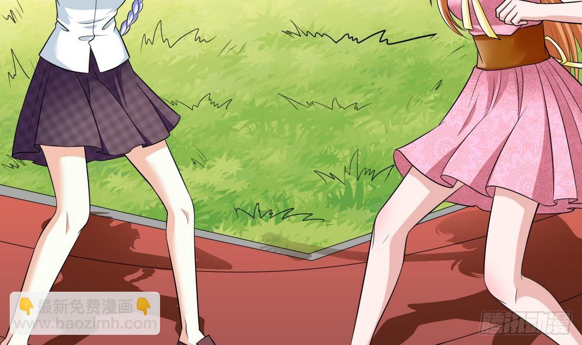 《寄养女的复仇》第28话 女朋友找上门 第16页