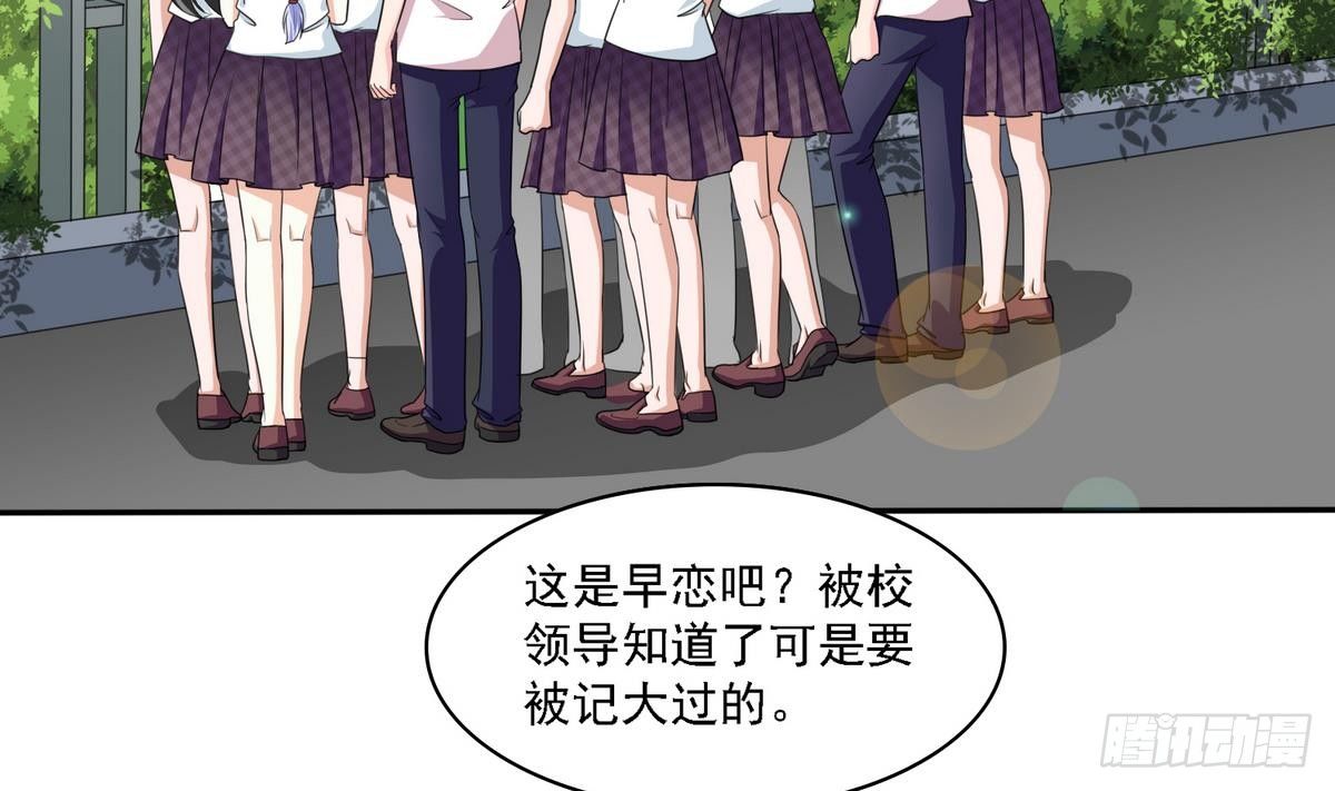 《寄养女的复仇》第28话 女朋友找上门 第21页