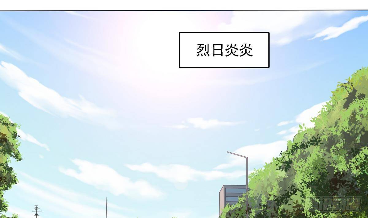 《寄养女的复仇》第28话 女朋友找上门 第2页