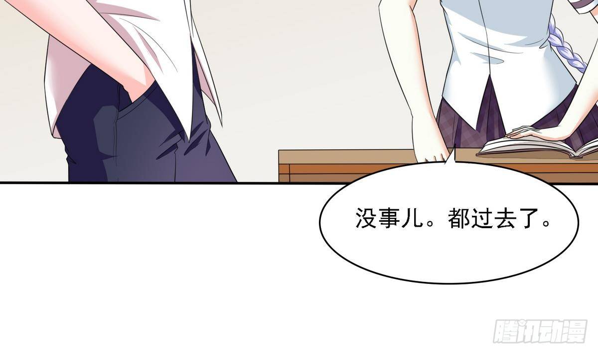 《寄养女的复仇》第28话 女朋友找上门 第50页