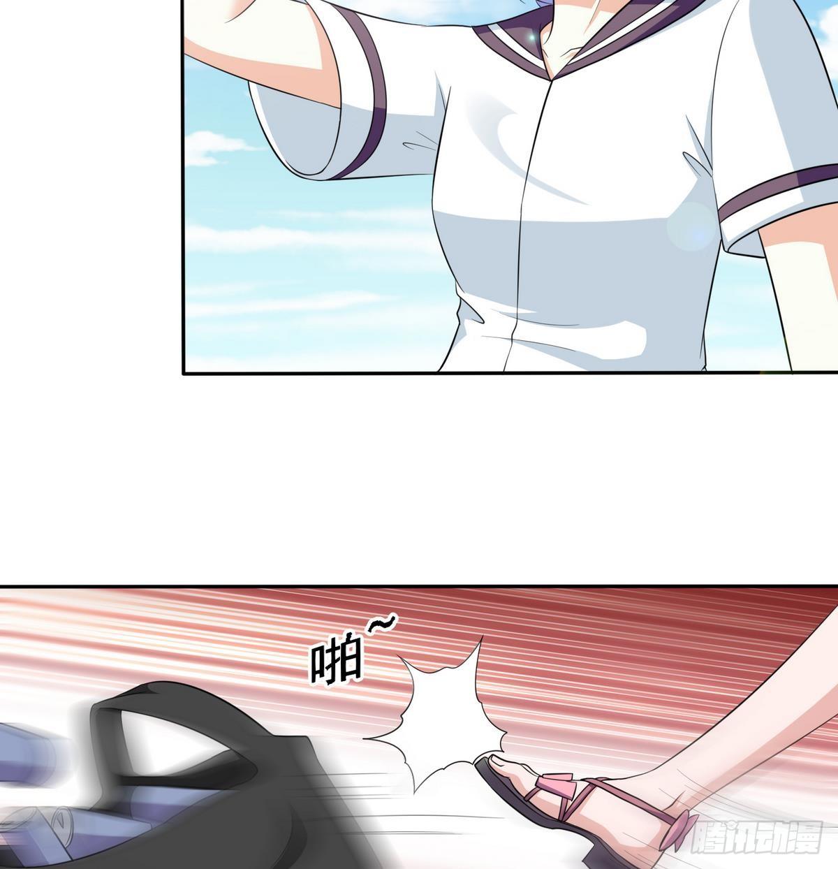《寄养女的复仇》第28话 女朋友找上门 第8页