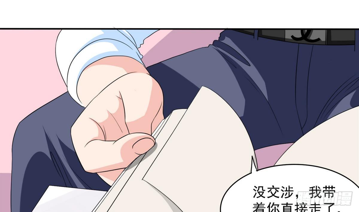 《寄养女的复仇》第31话 你在威胁我？！ 第11页