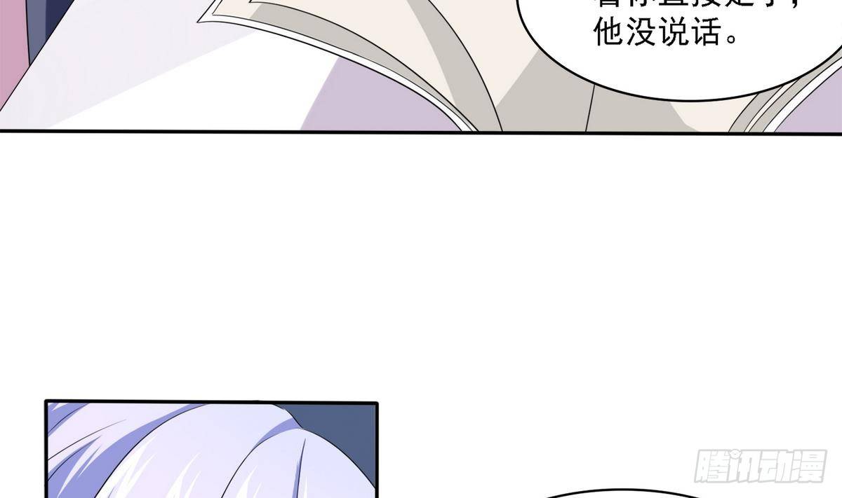 《寄养女的复仇》第31话 你在威胁我？！ 第12页