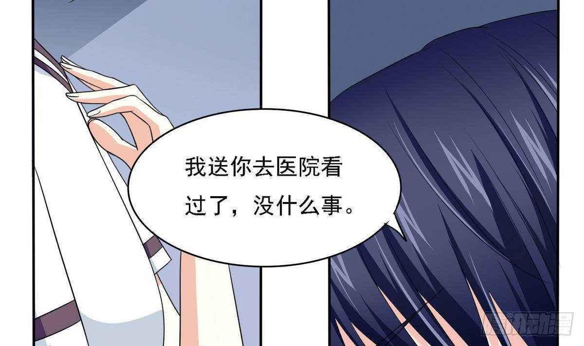 《寄养女的复仇》第31话 你在威胁我？！ 第14页
