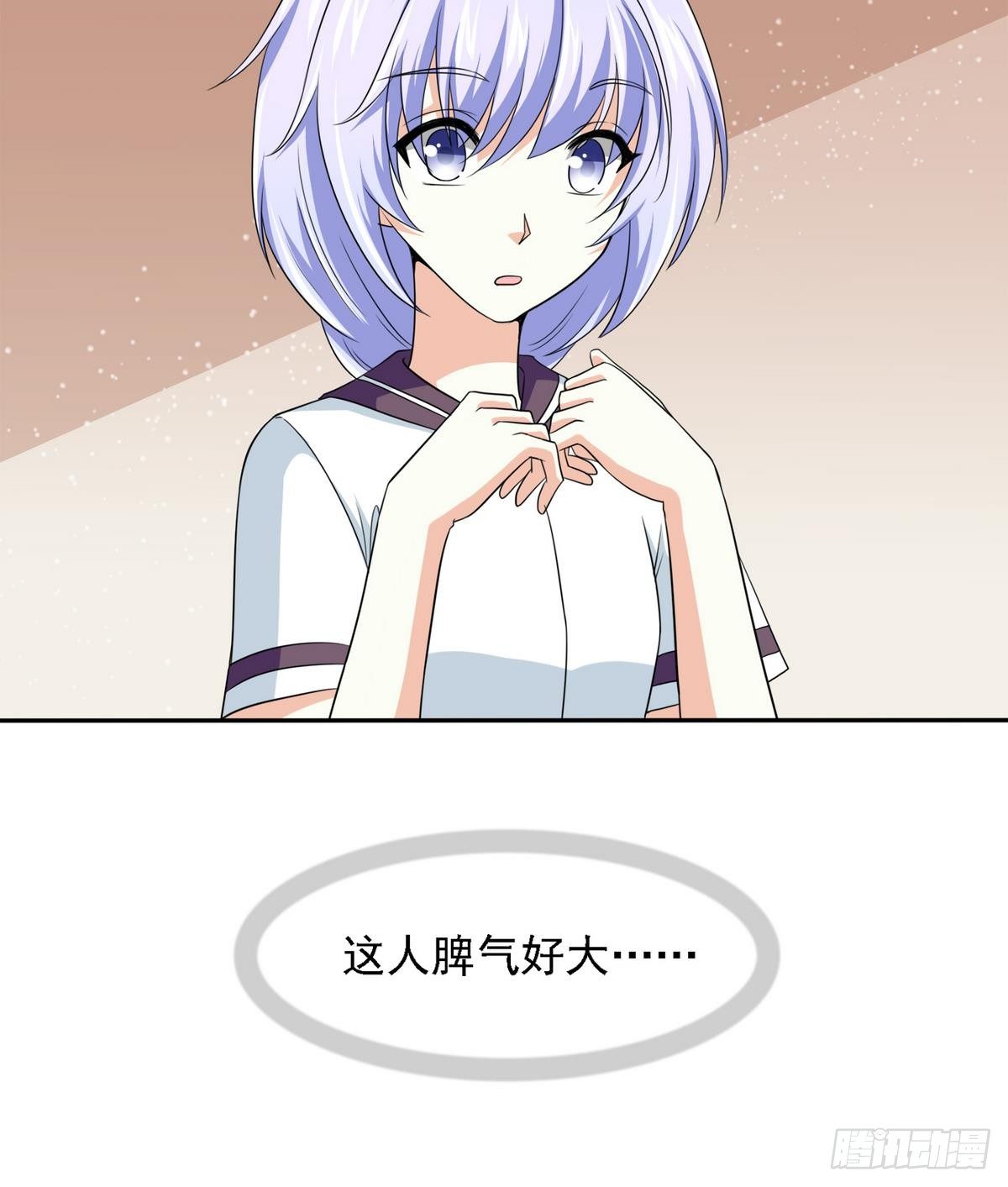 《寄养女的复仇》第31话 你在威胁我？！ 第19页