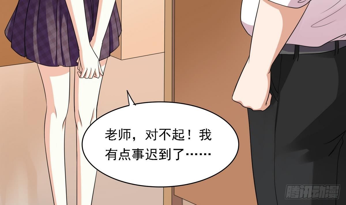 《寄养女的复仇》第31话 你在威胁我？！ 第23页