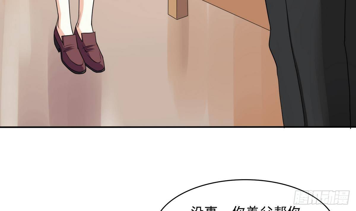 《寄养女的复仇》第31话 你在威胁我？！ 第24页
